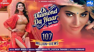 Ek Diamond Da Haar Lede Yaar | Meet Bros Ft. Jyotica Tangri, Urvashi Rautela |GaanaOriginals| Kumaar
