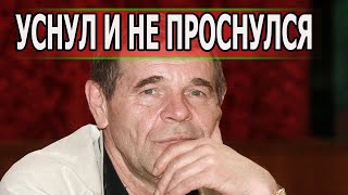 НАШЛИ МЕРТВЫМ В ОТЕЛЕ! Раскрыта Реальная причина смерти Алексея Булдакова
