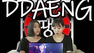 DDAENG 땡 #2  You think you understand Ddaeng? Reaction with translation