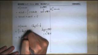 【てらtube】高専生　積分5（後半）．部分積分法