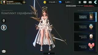 Новый сюжетные главы халявные S++ снаряги Darkness Rises