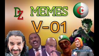 Memes DZ compilation V-1 |تجميعة ميمز جزائرية لم تراها في حياتك !!