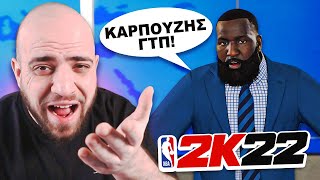 ΜΕ ΚΡΑΖΟΥΝ ΓΙΑ ΤΗΝ ΑΠΟΦΑΣΗ ΜΟΥ!