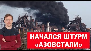 МИД Британии: В Украине это наша война