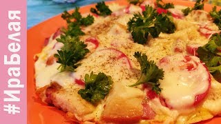 СУПЕР ВКУСНАЯ ОМЛЕТНАЯ ПИЦЦА | Irina Belaja
