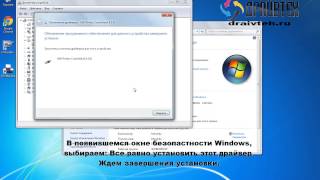 Инструкция по установке программы PrintExp