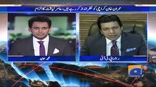 Amir Liaqat Hussain Kia PTI Kay Galay Par Rahay Hain ? Capital Talk