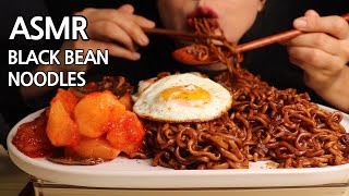 ASMR 짜파게티+총각무(알타리김치) BLACK BEAN NOODLES MUKBANG(NO TALKING) Eating Sound ASMR |리얼사운드 먹방