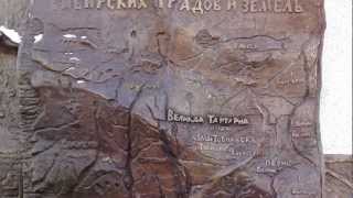 Настоящая история Великой Руси