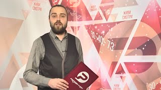 РЕПОРТЁР 73. РЕАЛЬНОСТЬ 26.02.16