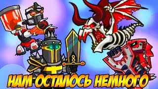 Tower Conquest #137 УЖЕ 80 ПОРТАЛ ?