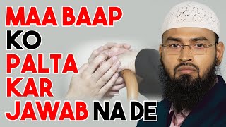 Agar Waldain Na Haq Aulaad Ko Gaali De To Kya Aulaad Palta Kar Jawab De By Adv. Faiz Syed