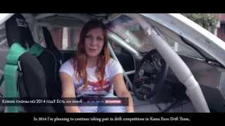 Kama Euro presents: Lubov Vilde - girl drifter