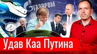 Удав Каа Путина // АгитПроп 20.09.2021