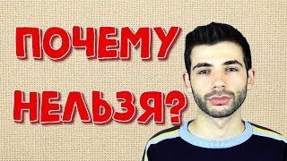 РЕАКЦИЯ РОДИТЕЛЕЙ НА КАВКАЗЕ ЕСЛИ СЫН ЖЕНИТСЯ/ЖЕНИЛСЯ НА РУССКОЙ. Почему нельзя?