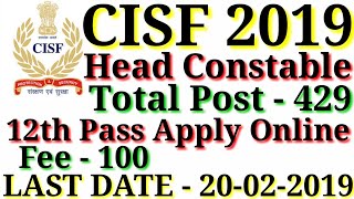 CISF HEAD CONSTABLE VACANCY 2019, 12TH PASS APPLY ,TOTAL POST - 429, LAST DATE - 20-02-2019