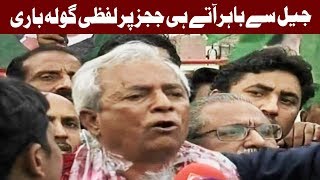 Nehal Hashmi in Action Again After Releasing From Jail - 28 February 2018 - Express News