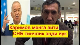 Элдор Эркин Каримовга укиган шерим учун бошида хечнарса бумади