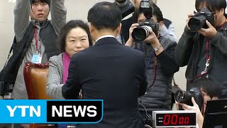 조해주 선관위원 청문회 파행...與 "사실무근" vs 野 "중립의무 위반" / YTN