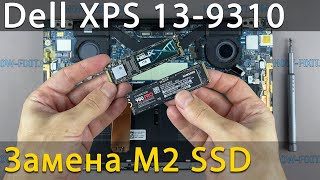 Как установить M2 SSD в ноутбук Dell XPS 13 9310
