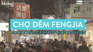 Ăn gì ở chợ đêm Fengjia (Phùng Giáp), Taichung