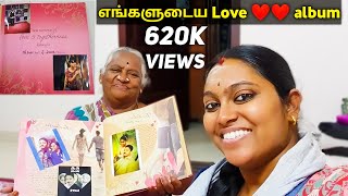 2016ல எங்களுடைய காதல் பயணம் but பாட்டி ஏன் உக்காந்துருக்காங்க | Pimpom Lifestyle