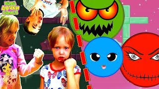 Огонь ? и ? Вода СМЕШНЫЕ ШАРИКИ Зажигают ЗВЕЗДЫ #2! ФИНАЛ Приключения маленьких духов Шаров