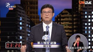 柯媽批「沒路用」 姚文智：我媽氣到關在陰暗客廳