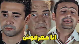 هتفطس ضحك على المشهد ده مع كريم عبد العزيز وحسن حسني رامز محمد محي