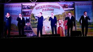 День Суджанского района. Трансляция с концерта Курской Филармонии.