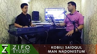 Кобили Садкул - Ман надонистум | Kobili Saidqul - Man nadonistum 2018