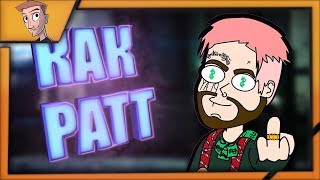 ИГРАЮ КАК Patrick | ИГРАЮ С АВП КАК patt