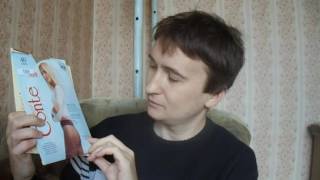 я купил себе колготки
