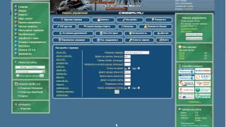 Халявний хостинг серверов кс 1.6