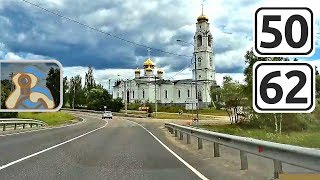Егорьевское ш.→ [ ✕ А108 - ✕ Егорьевск - ✕ Спас-Клепики ]