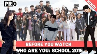Ep-12. Before You Watch "Who Are You: School 2015" [Project Otaku]