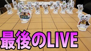【Live】旅立ちの日に【2018/4/26】
