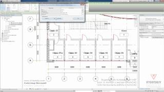 Vysotskiy consulting - Видеокурс Autodesk Revit MEP - 13.06 Инструменты работы с AutoCAD