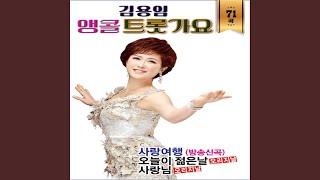 카스바의 여인