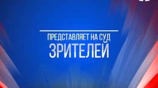 Предвыборные дебаты