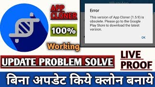 App Cloner Problem Solve Use and Unlimited Clone & Floating app || App Cloner Premium 2019 || ?