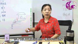 又一個師父來轉世－伶姬因果觀座談會實況錄影 (00037)