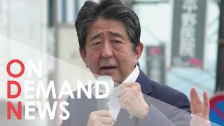 HUGE Crowds Line Shinzo Abe's Funeral Procession Route
