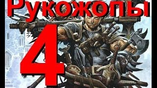 WoW Warrior Виги - рукожопы #4 (Отражение заклинания)