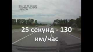 Разгон Лада Калина 190 км час