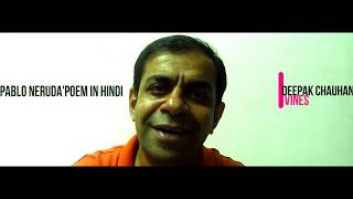 You Start Dying Slowly  | Pablo Neruda Poetry | Poetry In Hindi By Deepak Chauhan