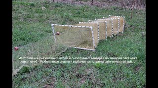 ➤ Как заниматься профессионально рыболовными мережами, вентерями, ятерями и поймать рыбу.