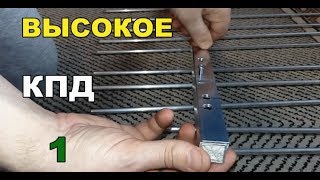 Солнечный коллектор