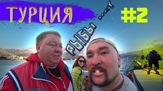 На хер такая рыбалка