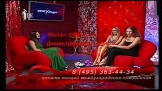 Сексуальная Революция с Натальей Игнатовой "Женские Фантазии"